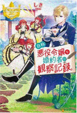 怪兽8号 动漫片片推荐